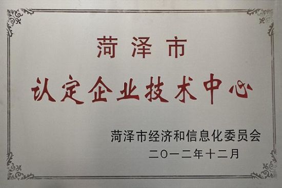 點擊查看詳細(xì)信息<br>標(biāo)題：Enterprise Technology Center 閱讀次數(shù)：2544